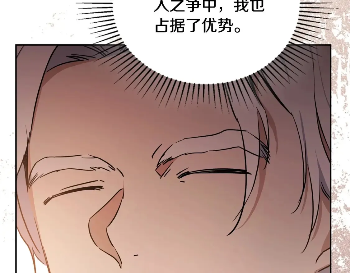 第136话 “送货上门”190