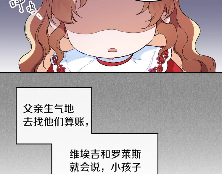 第3话 第一次动手73