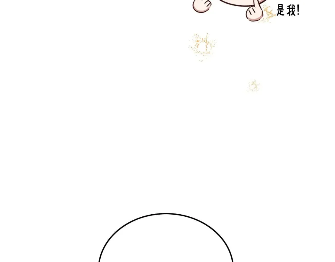 第130话 下次你就告诉我175