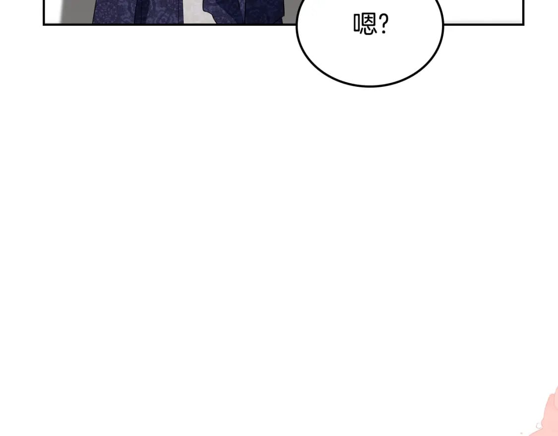第113话 捡到了一个好陪童203