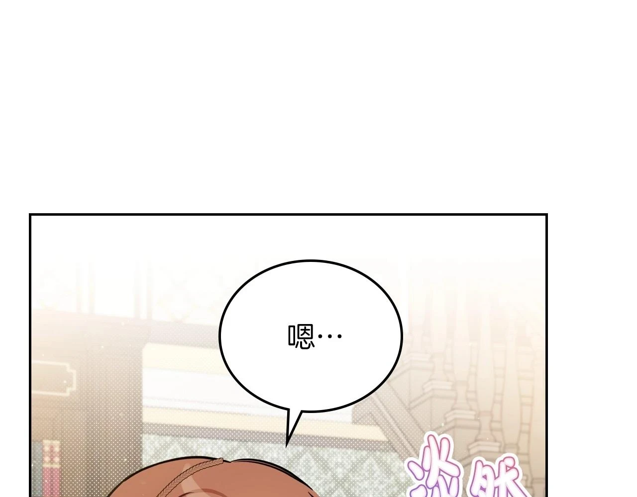 第101话 又被摆一道179