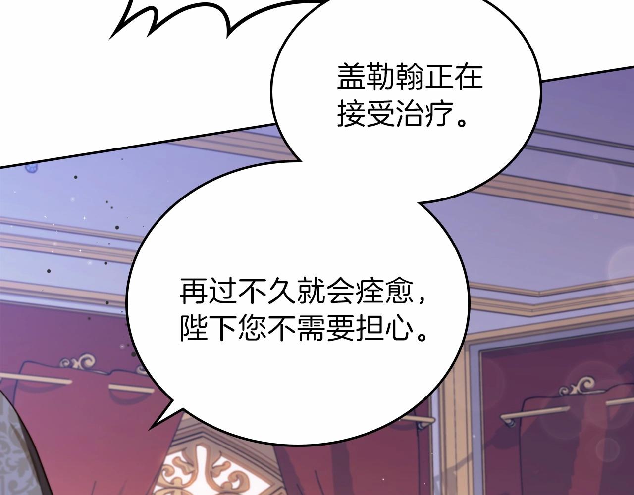 第68话 重生的秘密210