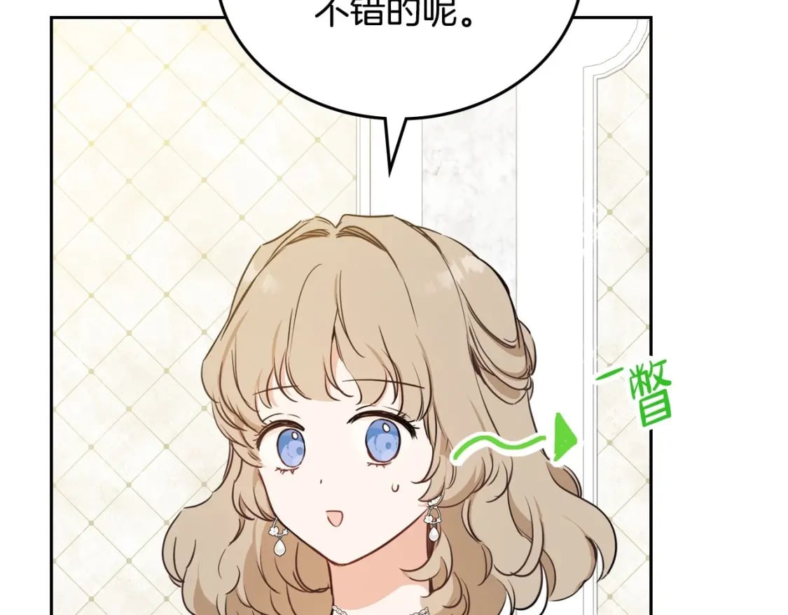 第111话 你喜欢漂亮的东西，不是吗？45