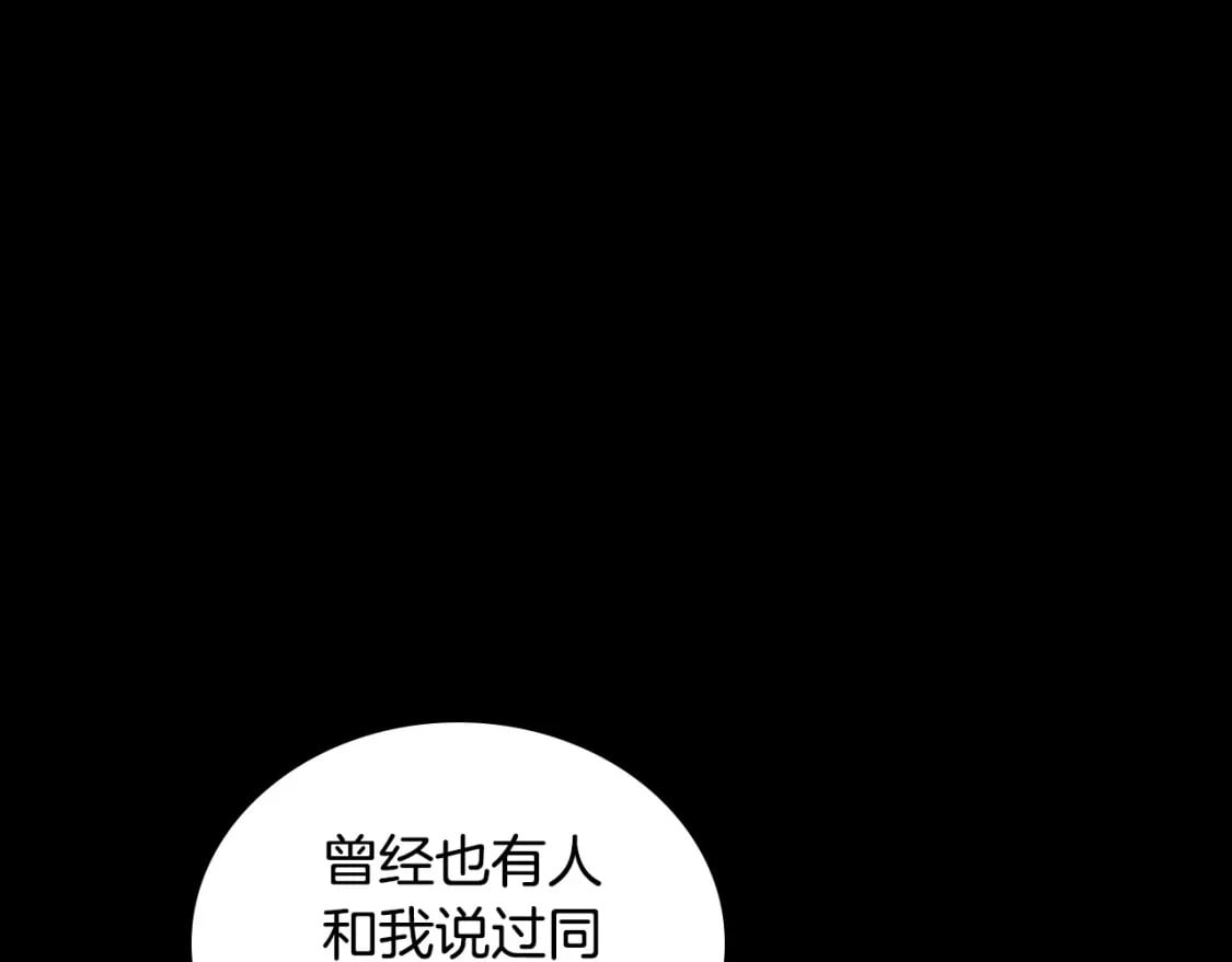 第109话 很在乎很在乎她115