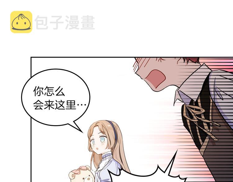 第8话 家主课堂131