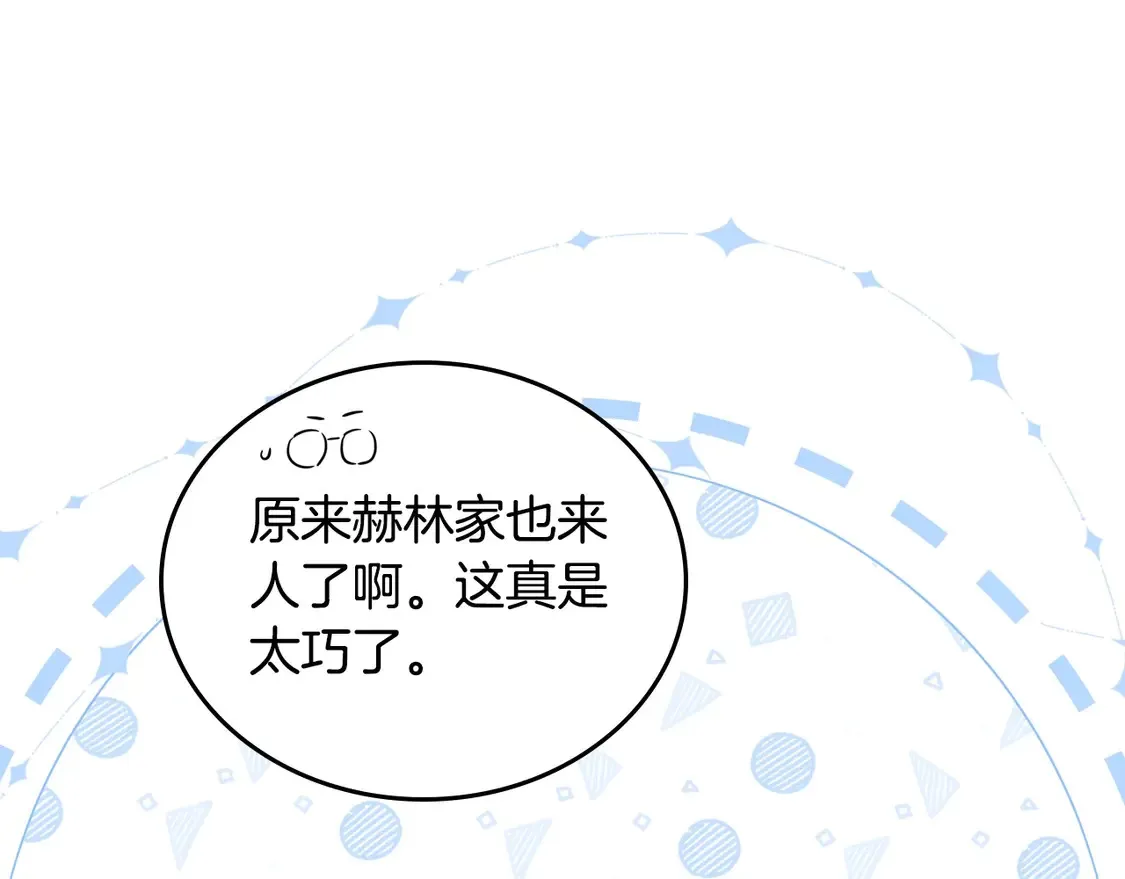 第141话 商人看重的是经验52