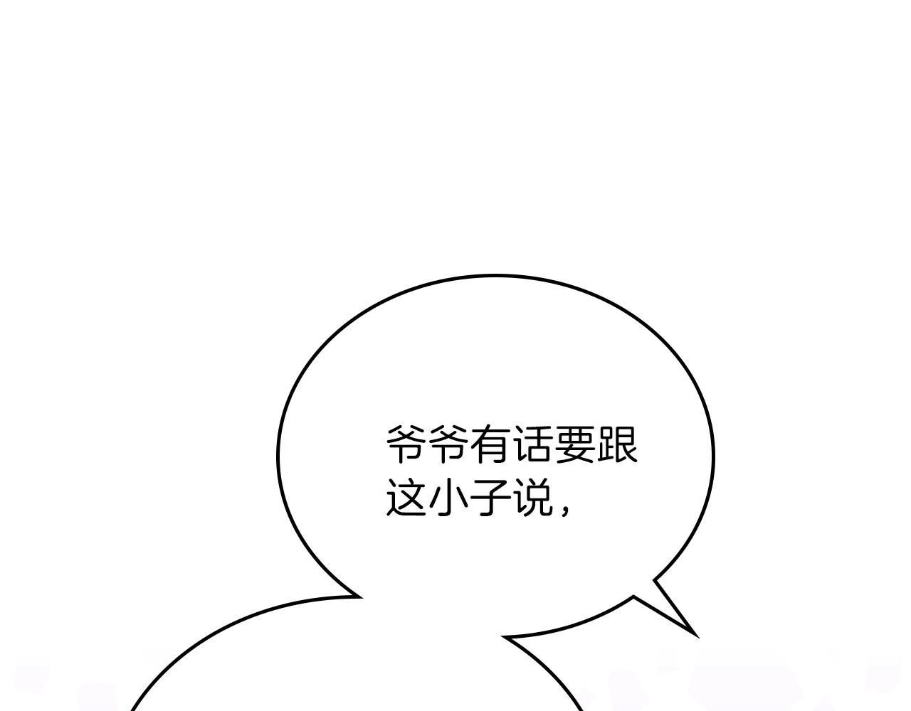 第47话 血性一面28