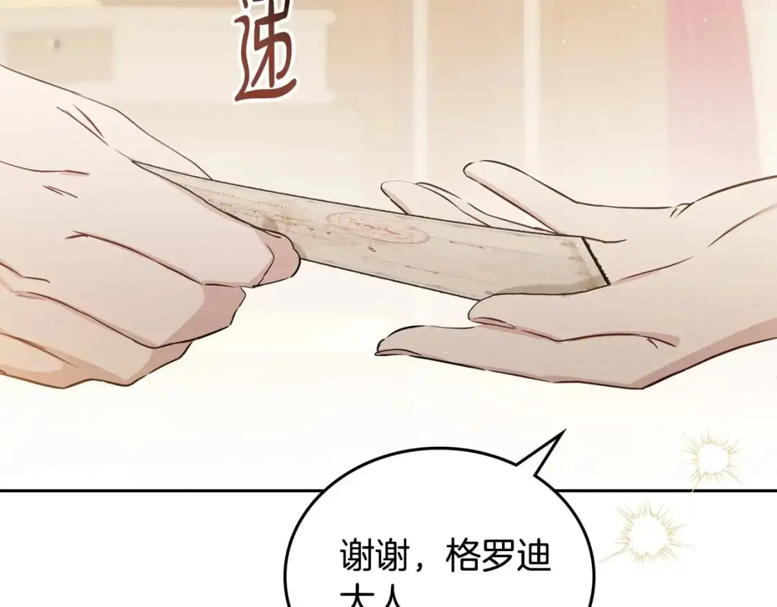 第123话 你哪里比我更强嘛？190