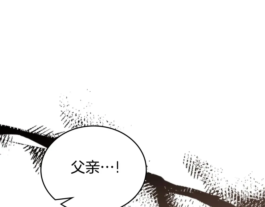 第138话 请专注自身吧135