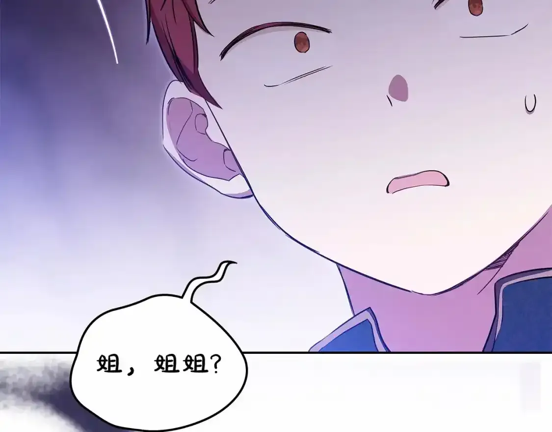 第三季·启38