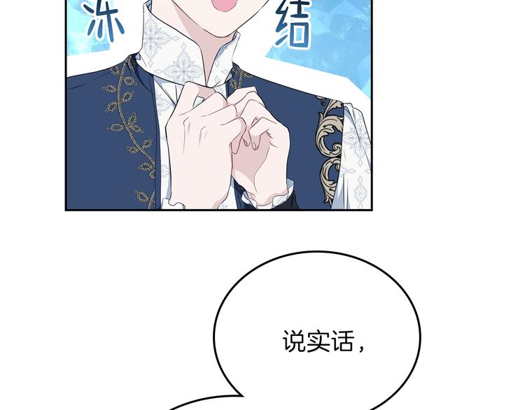 第32话 爸爸的决策101