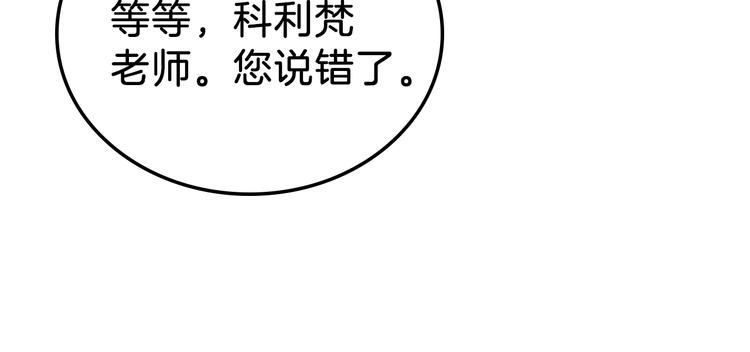 第6话 反将一军123