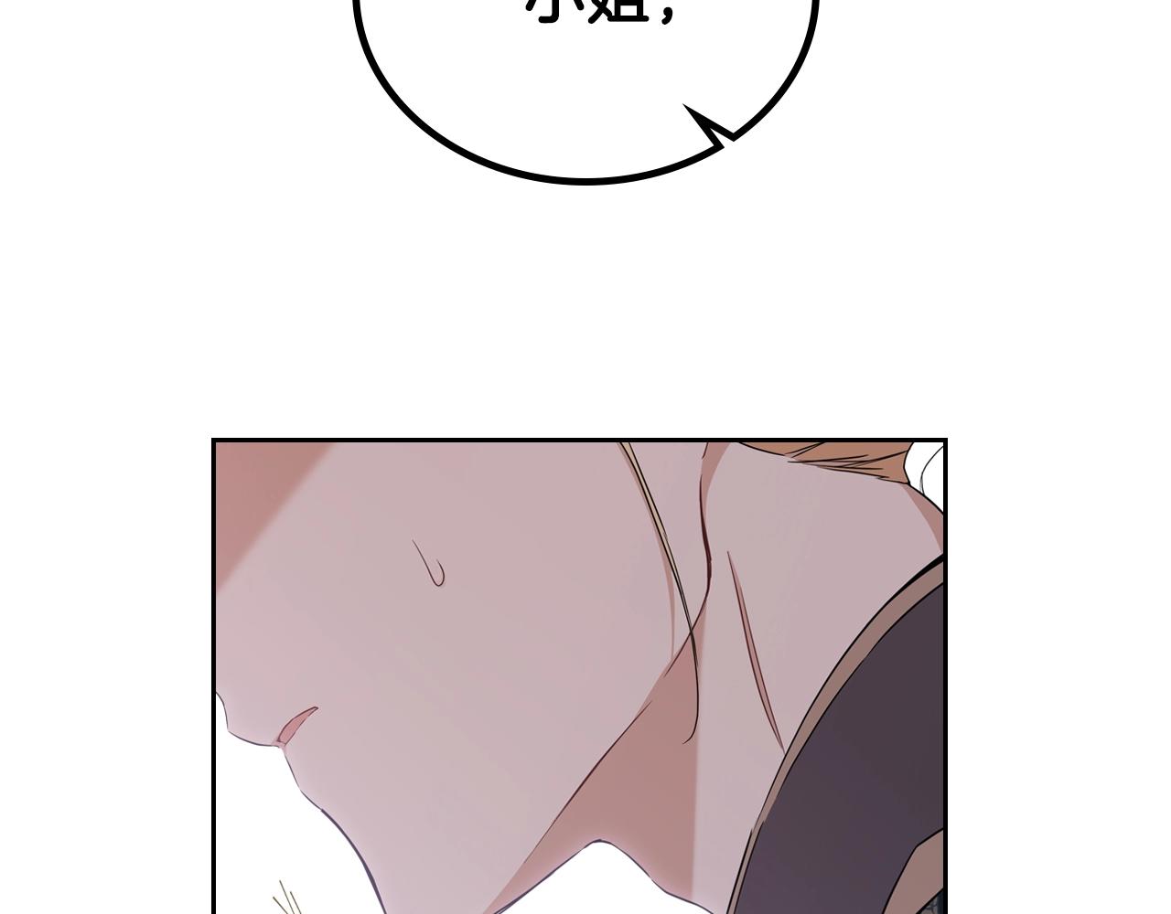 第53话 爸爸抱抱9