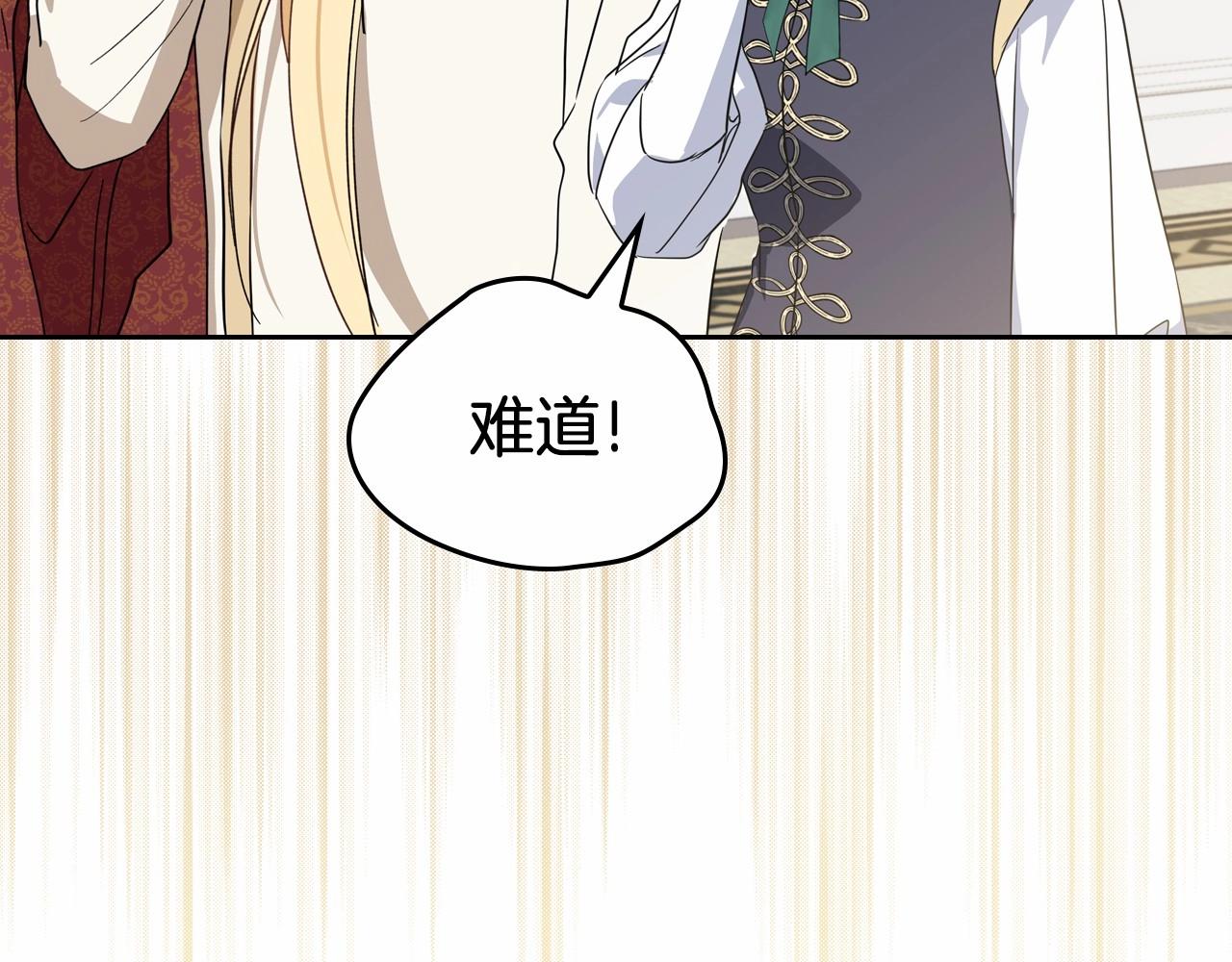 第80话 挥金如土的快乐41