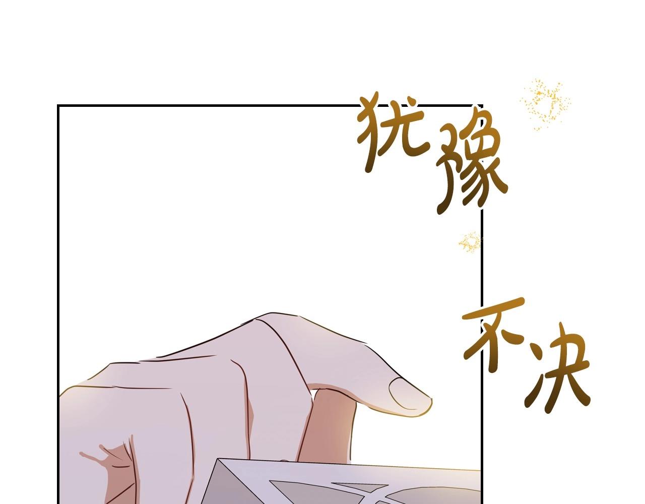 第87话 你只要做你想做的58