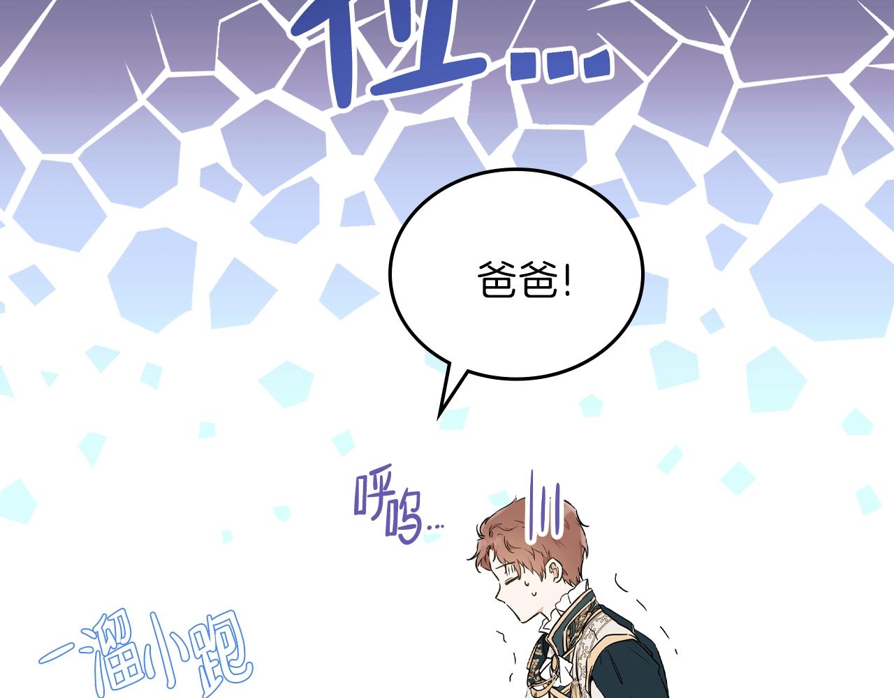第56话 瑟修夫人46