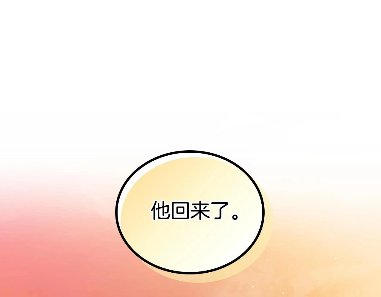 第99话 谈判场212