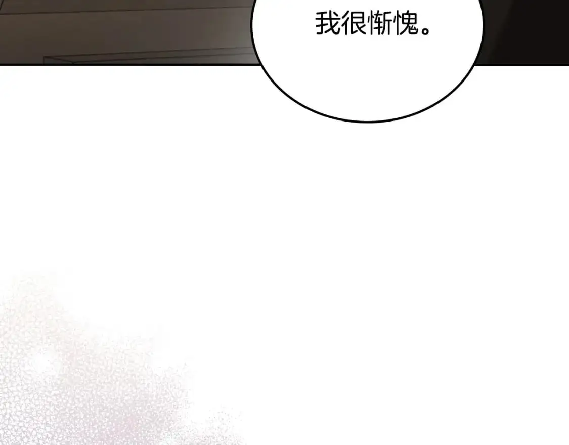 第126话 你是哪位？42