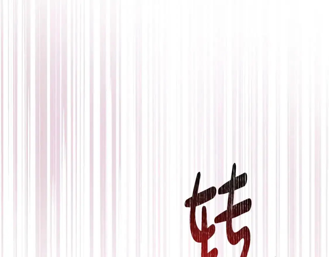 第122话 取消代理家主144