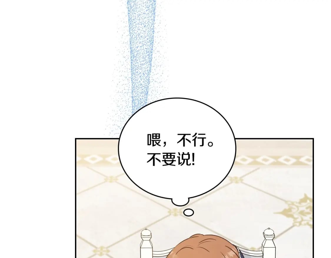 第103话 全家反对中125