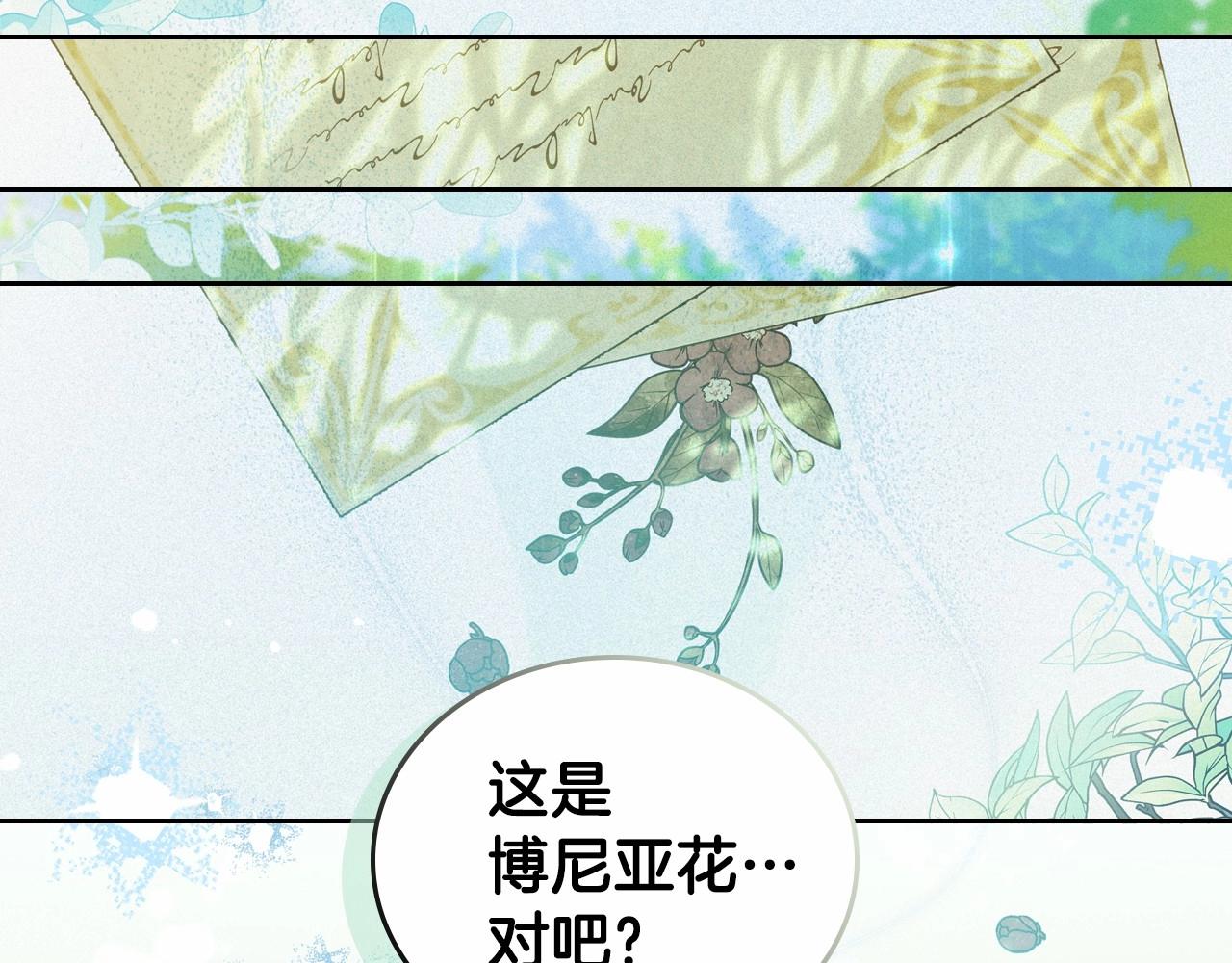 第70话 书室相处77