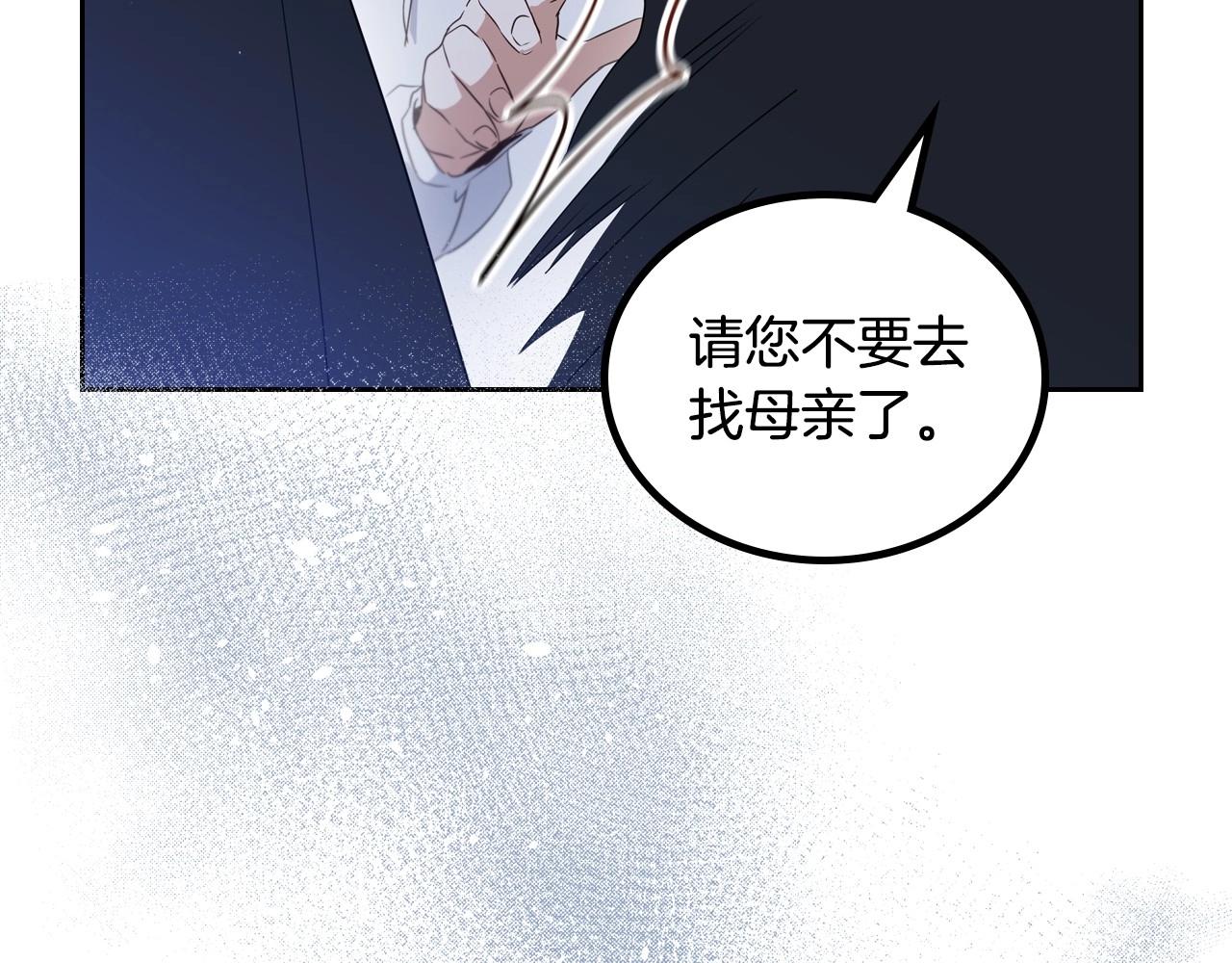第93话 送进监狱73
