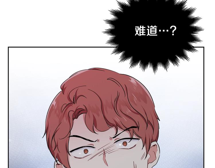 第23话 不懂规矩184