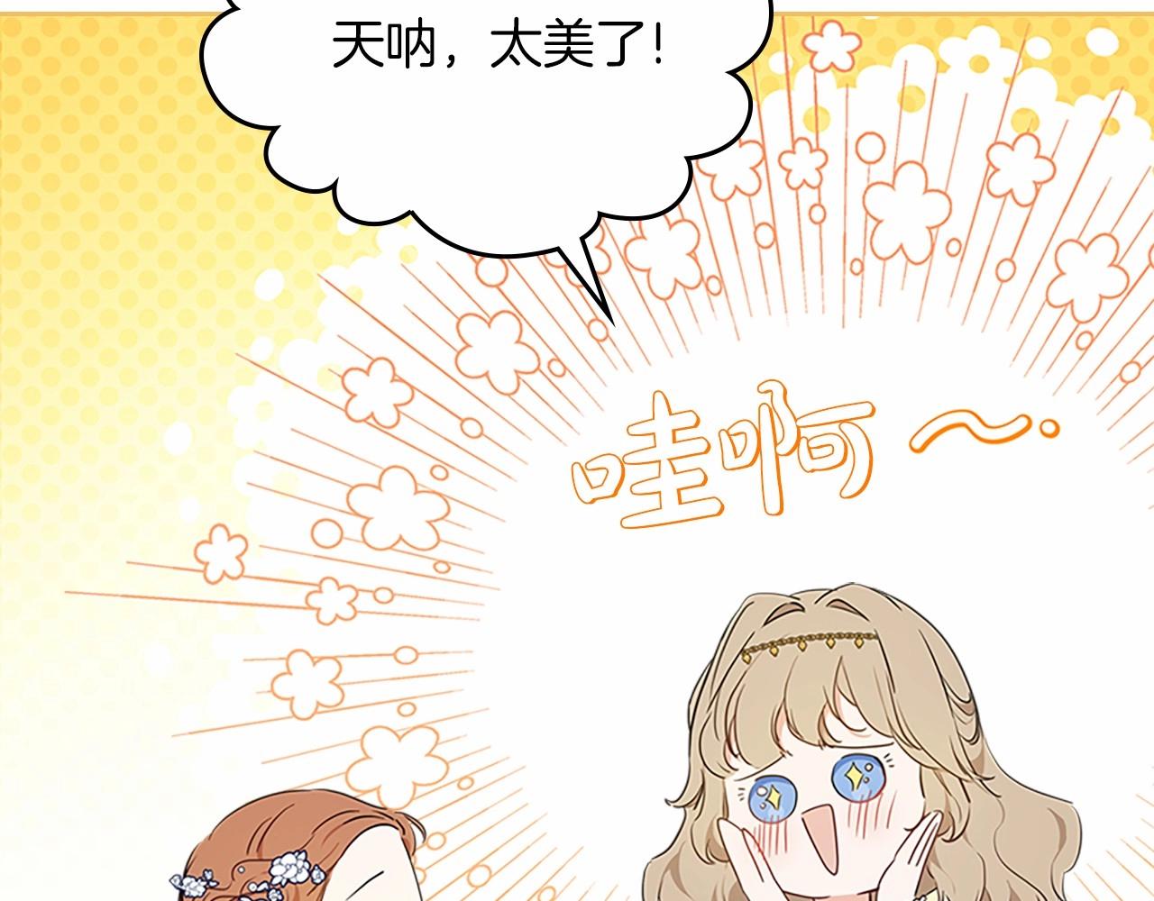 第74话 生日快乐！133