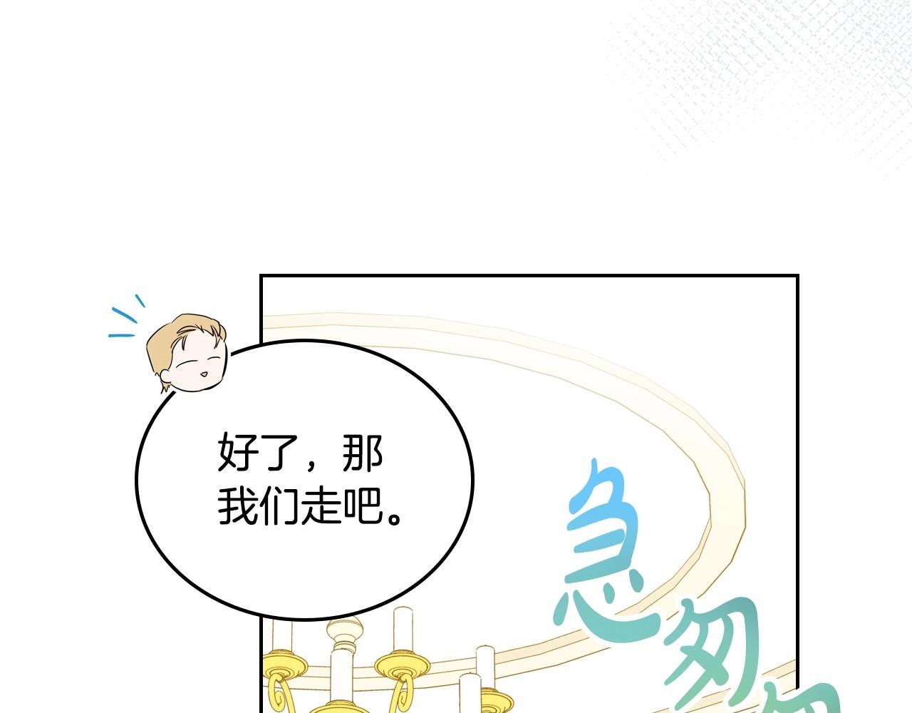 第83话 竞标现场的打脸42