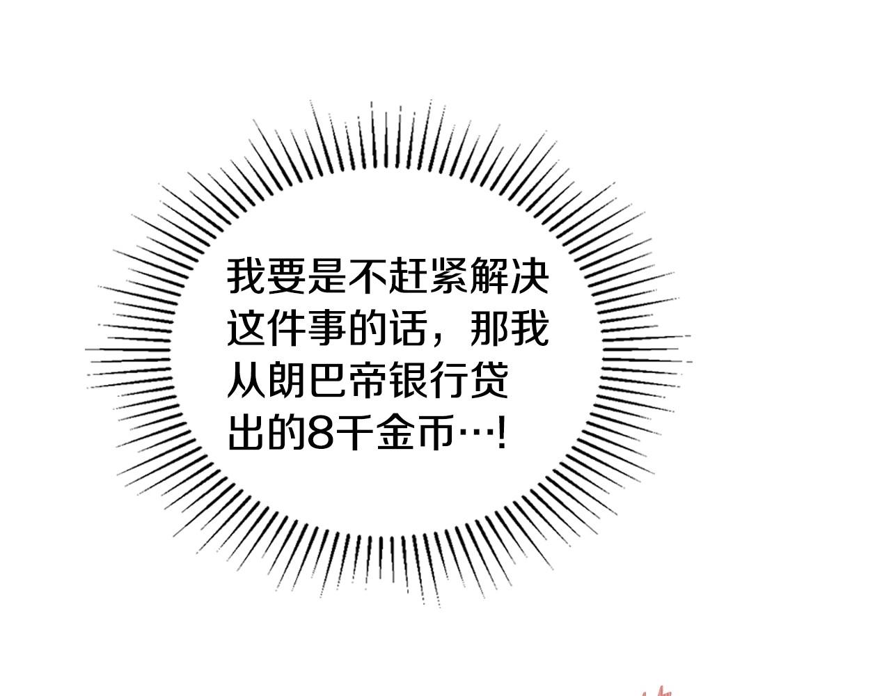 第93话 送进监狱64