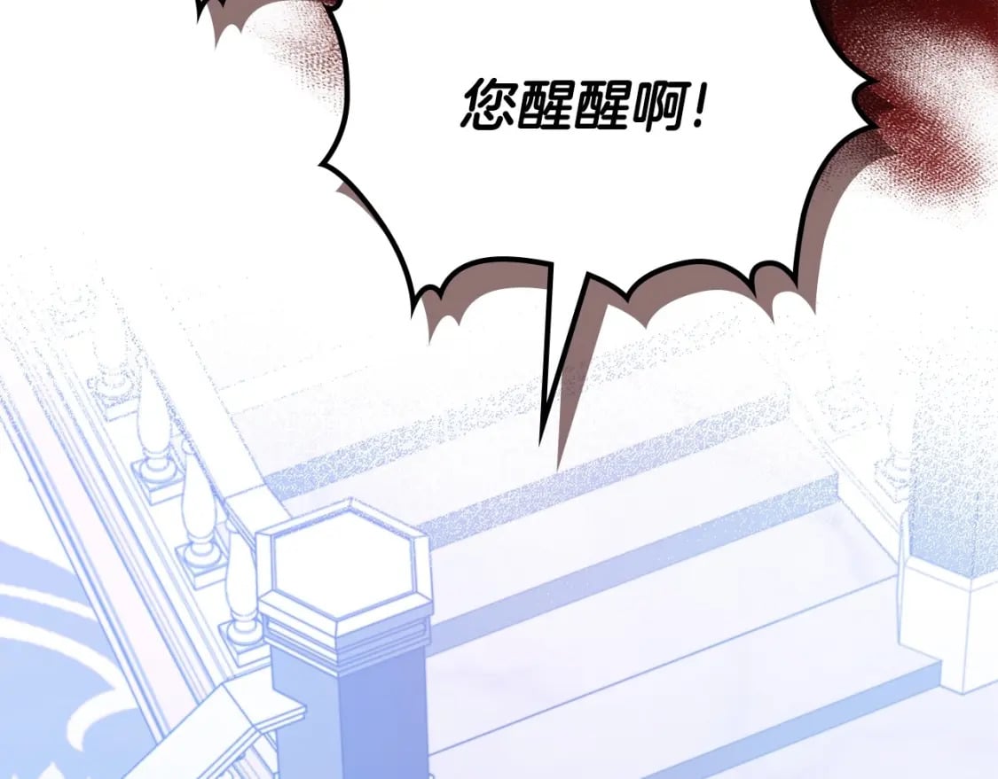 第二季完结话199