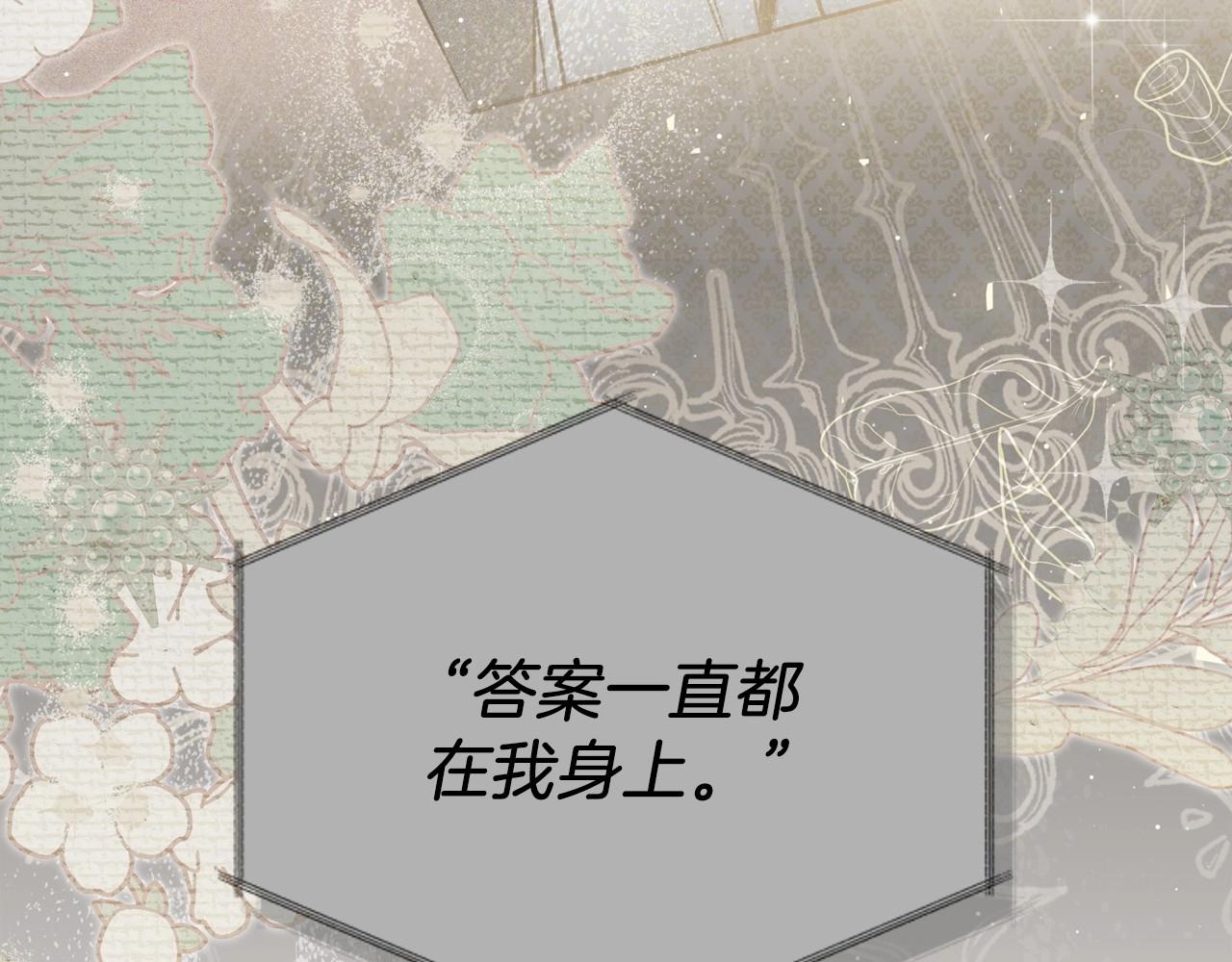第71话 我亲手给你回应！199