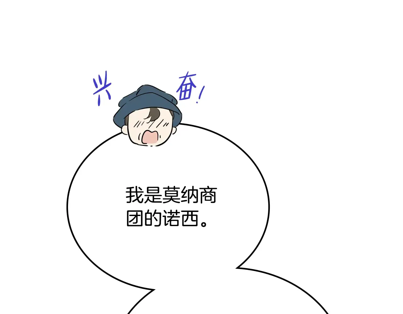 第145话 商团博弈183