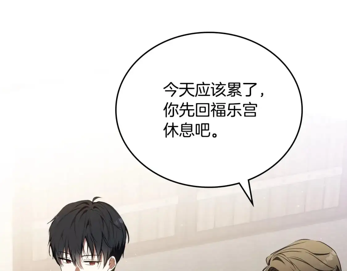 第128话 紫宝石戒指54