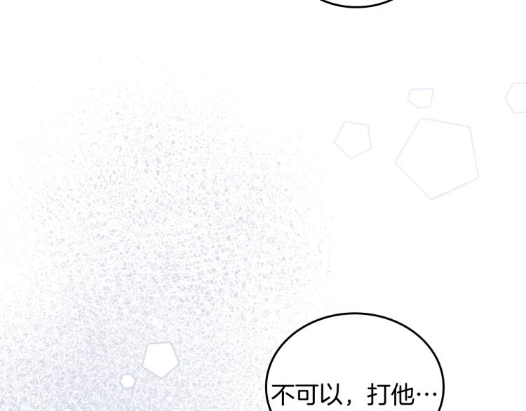 第39话 残忍的恶意91