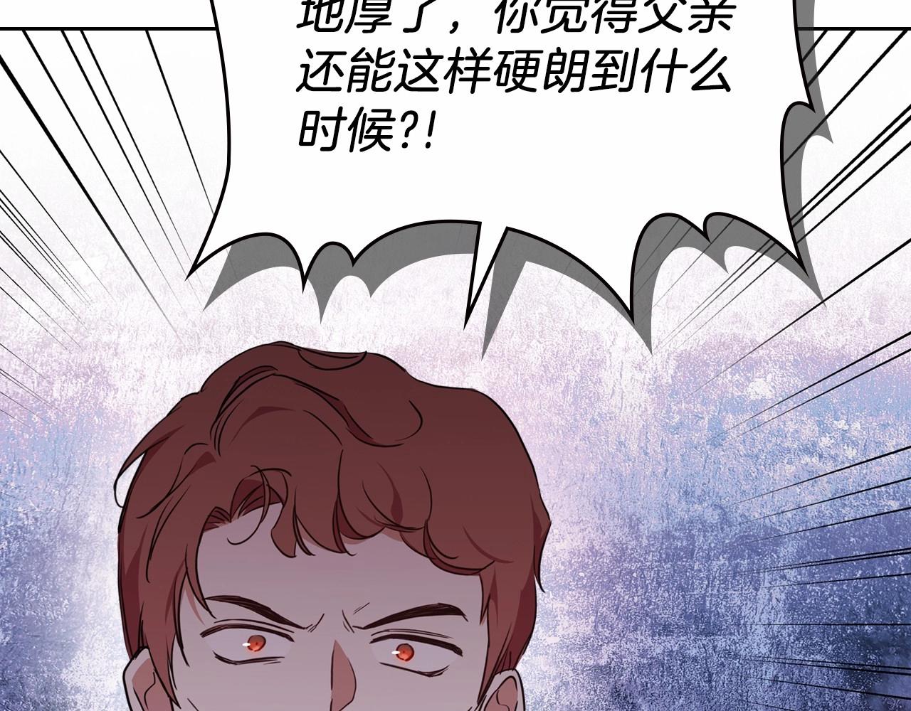 第79话 家庭午宴136