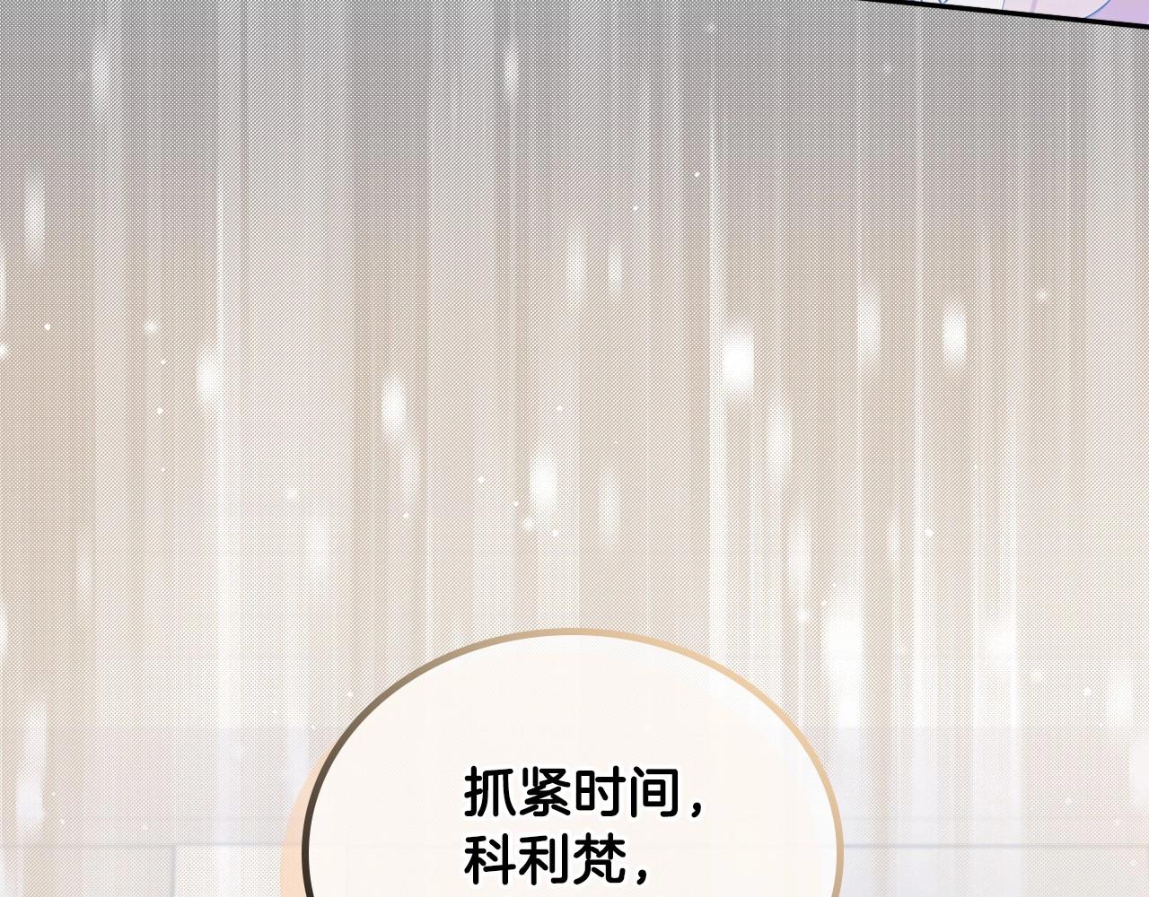第68话 重生的秘密57