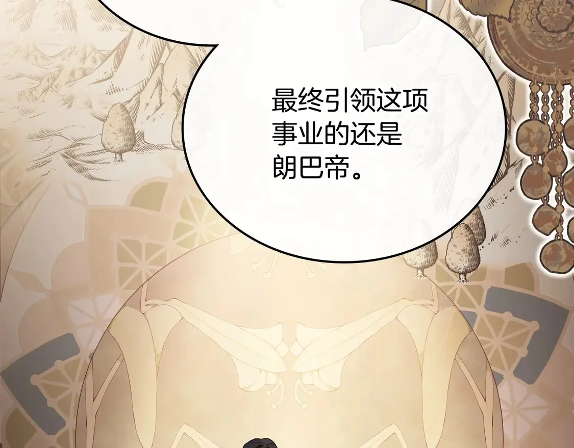 第142话 借老师名义，伴她左右89