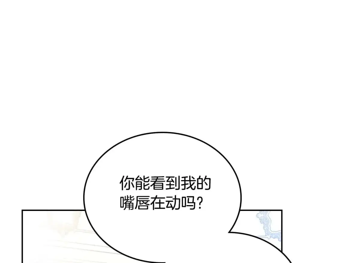 第125话 谁敢欺负我啊？189