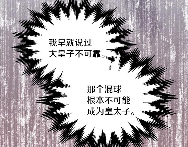 第1话 家族之伤18