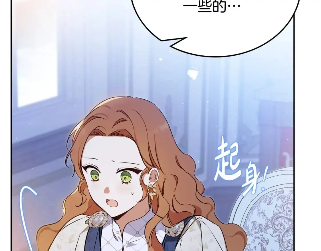 第128话 紫宝石戒指125