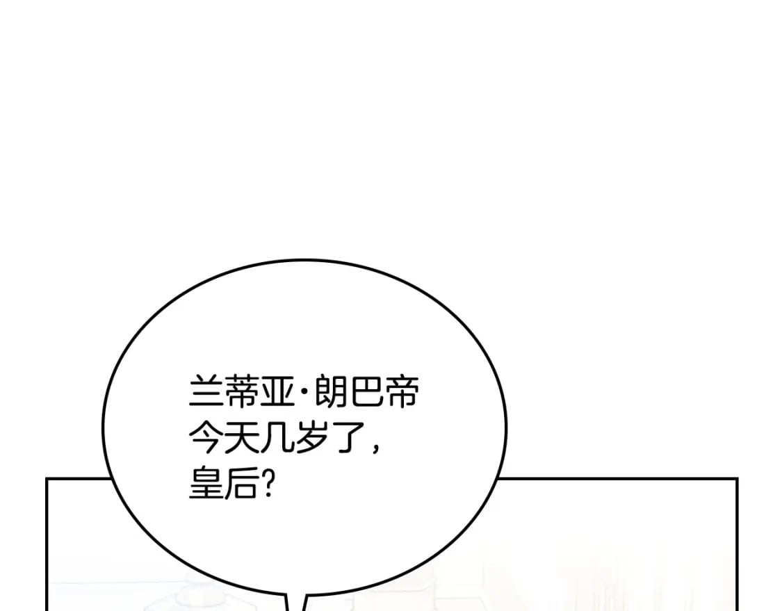 第109话 很在乎很在乎她54