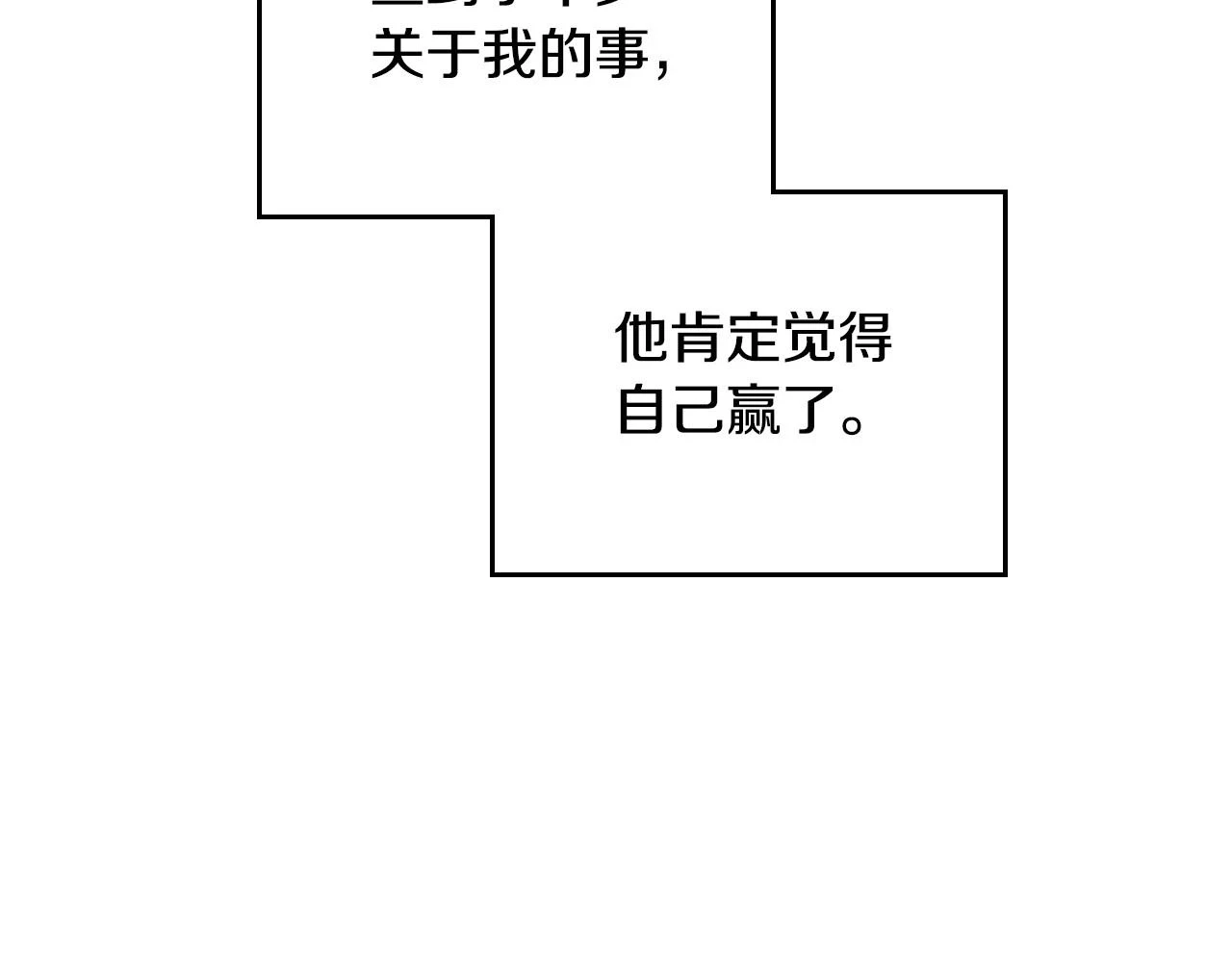 第99话 谈判场102