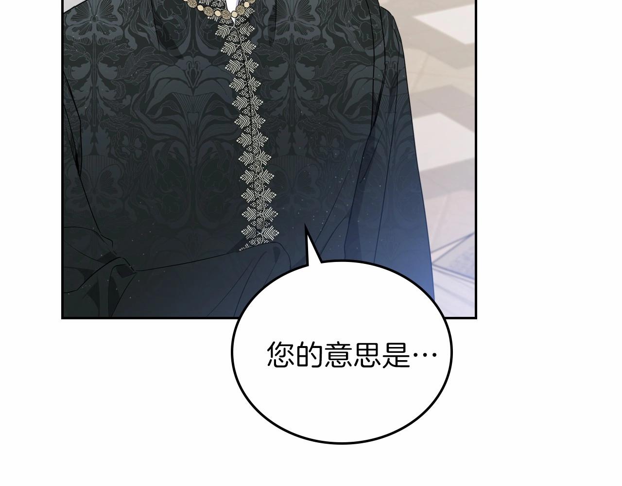 第68话 重生的秘密18