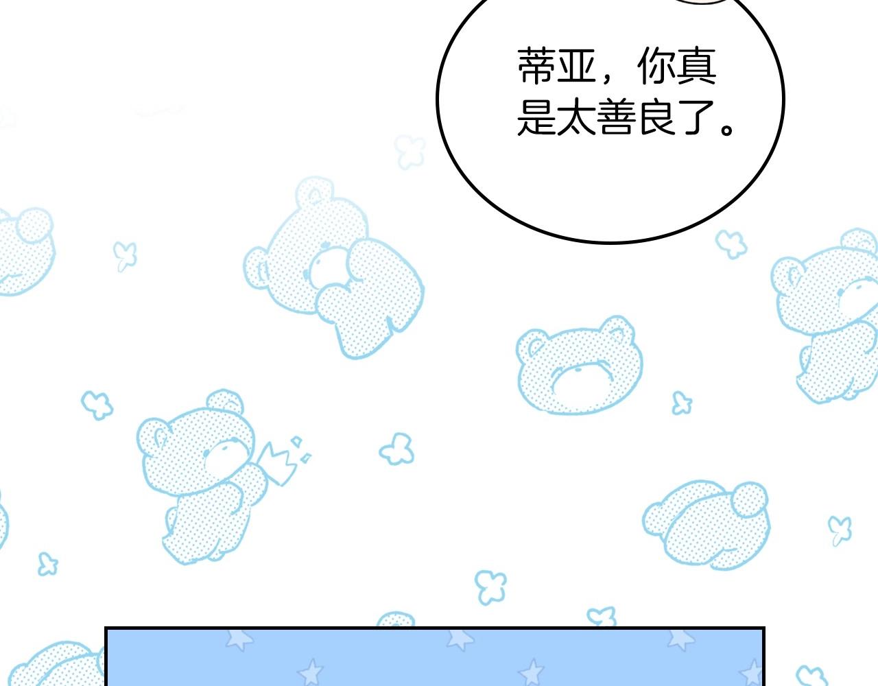 第75话 这小子还有两副面孔21