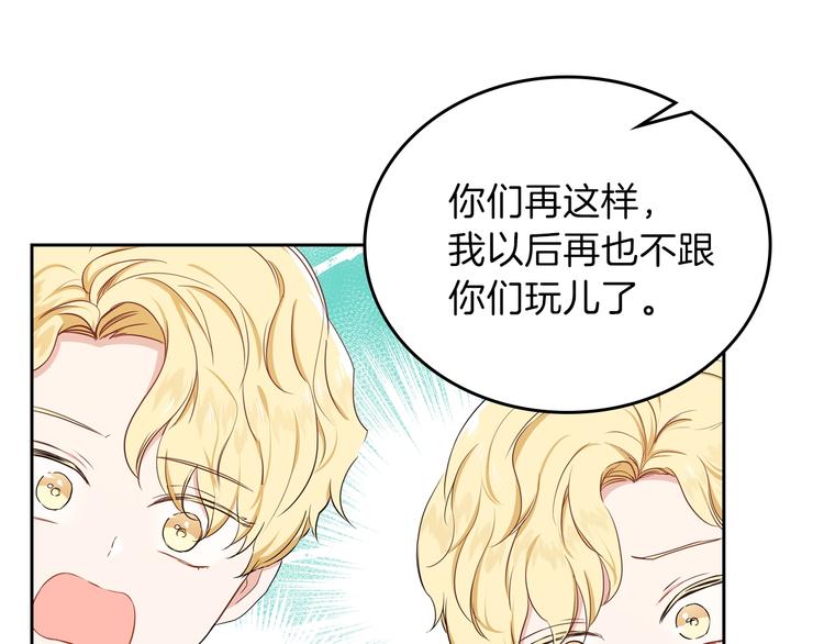第11话 被迫营业53