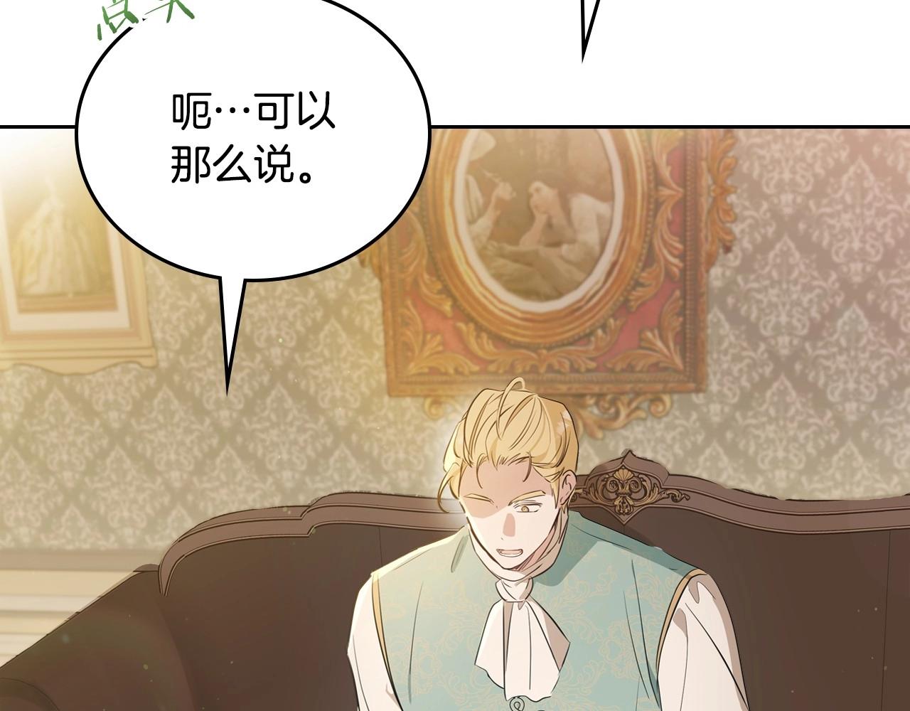 第89话 你有什么想说的64