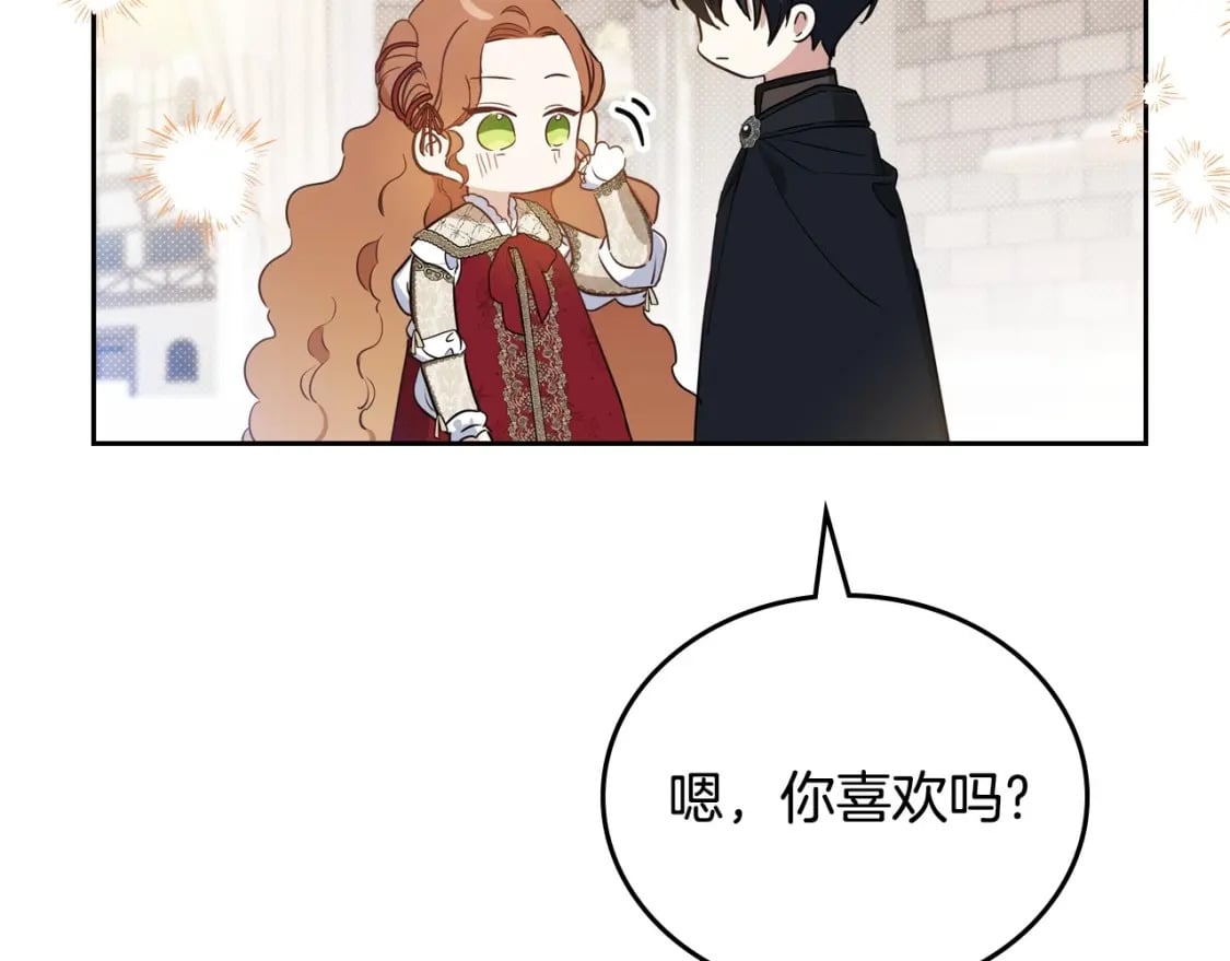第116话 送礼物的人比收礼物的还开心呢202