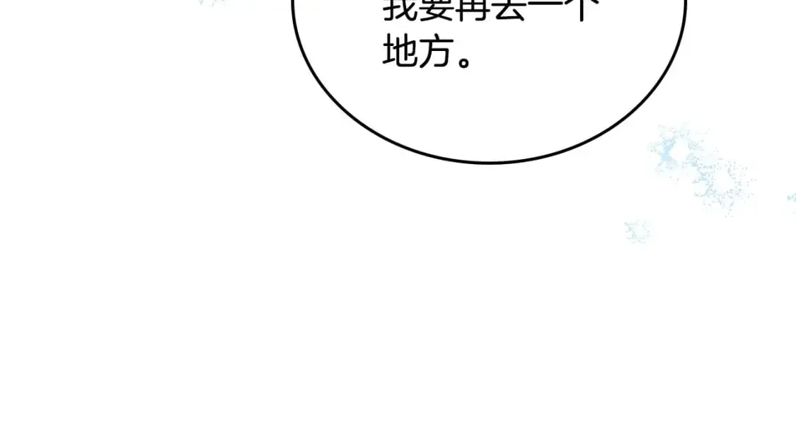 第127话 信的主人公72