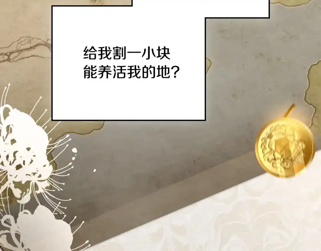 第131话 请支持我143
